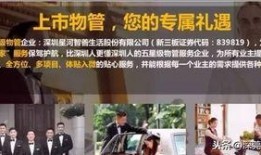 惠州爆料的视频,一窥当地社会现象与民生问题